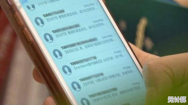 告别垃圾短信侵扰：实用屏蔽技巧助您重获通讯清净