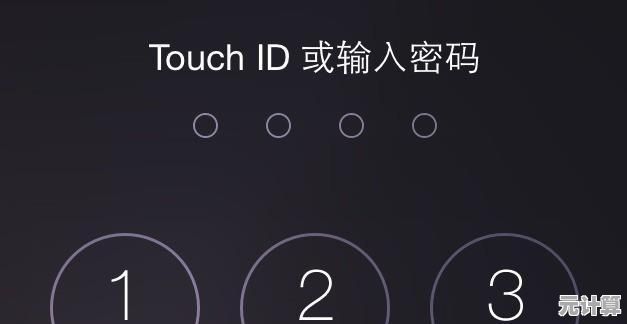 快速锁屏技巧：保障个人隐私的便捷操作指南