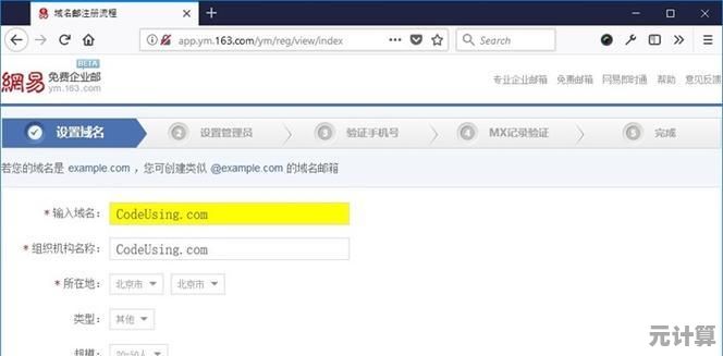 轻松创建163邮箱账号，体验稳定安全的电子邮件服务