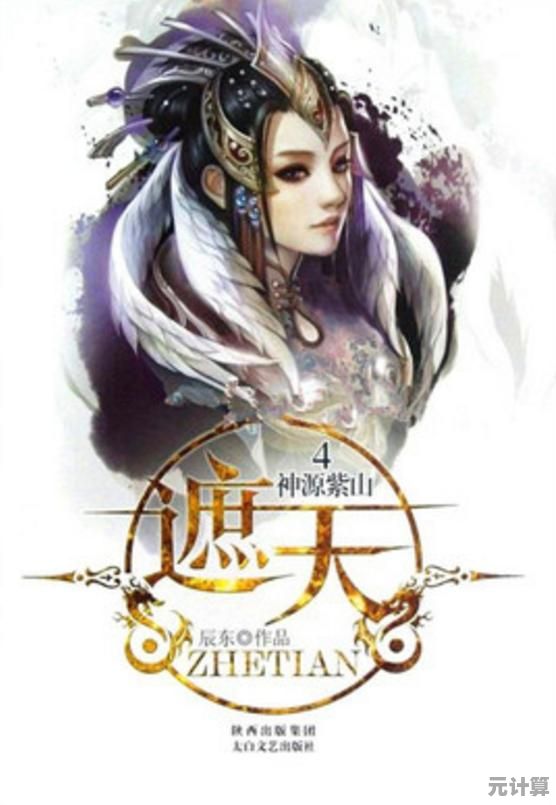 职业自由搭配，战斗策略百变？上古世纪战争》的庞大世界难道不值得探索？