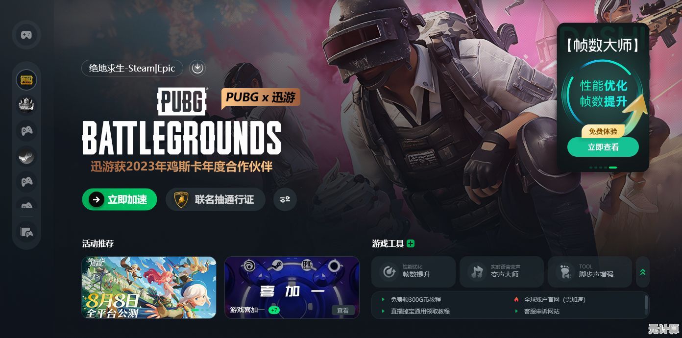想要畅快枪战又怕下载慢？绝地求生简化版(BETA PUBG MOBILE LITE)不香吗？