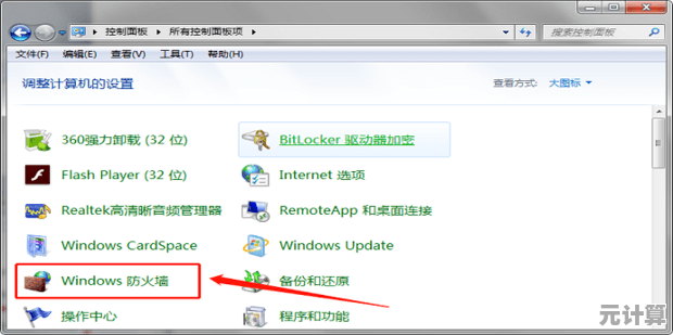 解决微博客户端安装后持续网络报错问题的方法 解决微博客户端安装后持续网络报错问题的方法