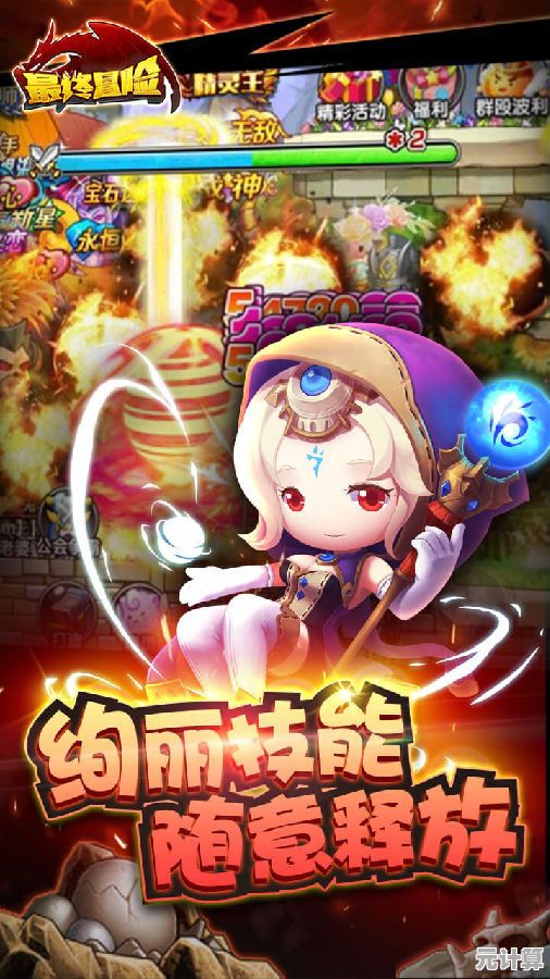 《百炼英雄正版》画风可爱玩法丰富,你确定不来组建专属冒险小队吗? 《百炼英雄正版》画风可爱玩法丰富,你确定不来组建专属冒险小队吗?