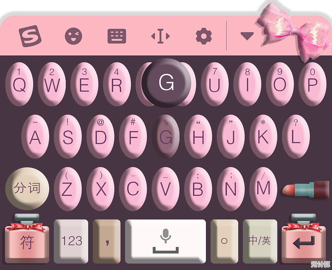 搜狗输入法皮肤个性定制,打造专属输入界面,彰显独特风格! 搜狗输入法皮肤个性定制,打造专属输入界面,彰显独特风格!