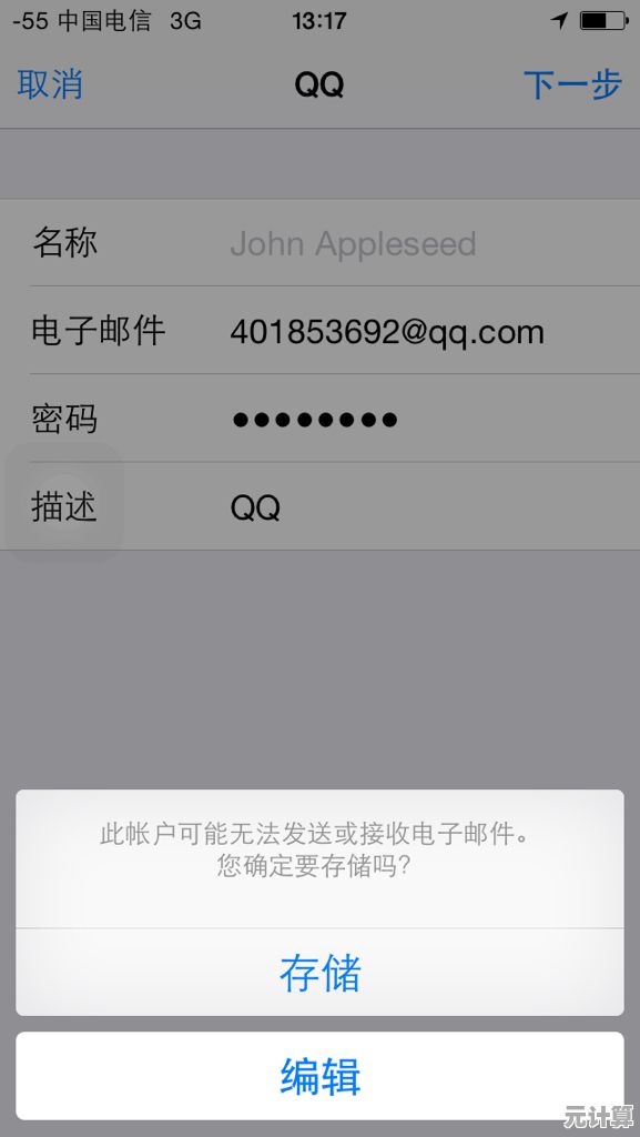 邮箱密码设置技巧:打造安全账户的实用策略与秘诀 邮箱密码设置技巧:打造安全账户的实用策略与秘诀