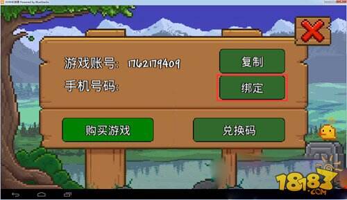 你准备好挑战《泰拉瑞亚1.4.5.0汉化版》的奇幻冒险了吗? 你准备好挑战《泰拉瑞亚1.4.5.0汉化版》的奇幻冒险了吗?