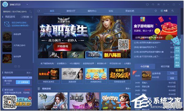 精选热门游戏盒子:实用性与体验感全面评测指南 精选热门游戏盒子:实用性与体验感全面评测指南