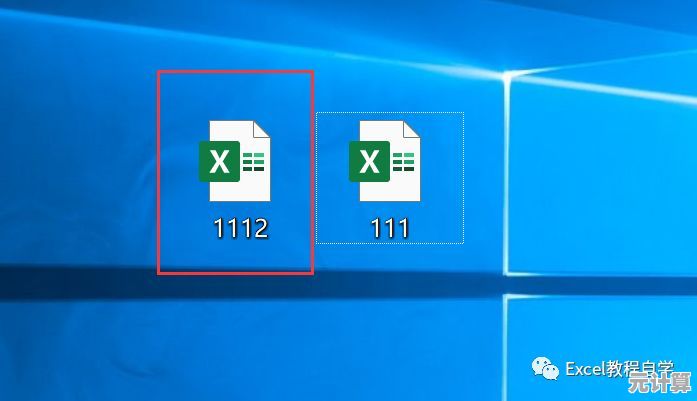 【Excel密码破解技巧，快速恢复文件访问权限】