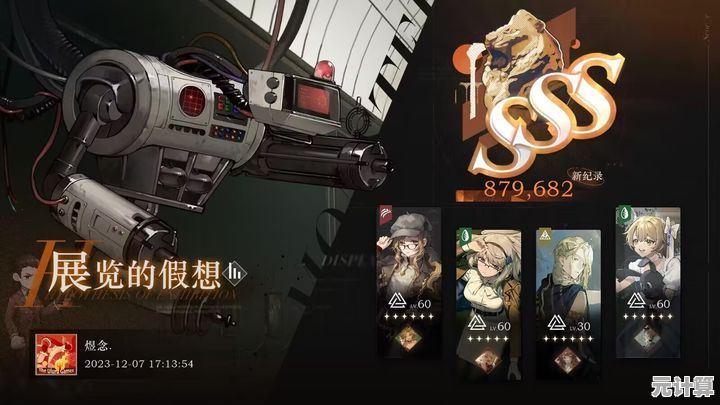 想体验近未来科幻世界的二次元魅力?快来试试《重返未来1999国际服》吧! 想体验近未来科幻世界的二次元魅力?快来试试《重返未来1999国际服》吧!