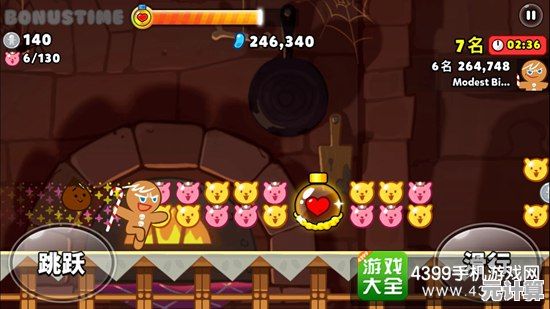 想体验卡通风格的跑酷冒险?饼干酷跑烤箱大逃亡》不来挑战一下吗? 想体验卡通风格的跑酷冒险?饼干酷跑烤箱大逃亡》不来挑战一下吗?