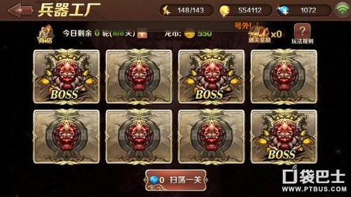 想要一款既休闲又充满策略的游戏？巨像文明》的武器与debuff系统让你欲罢不能！