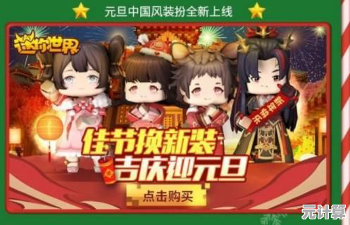 谁说老版本过时了？迷你世界怀旧版》高画质+原汁原味玩法，心动不如行动！