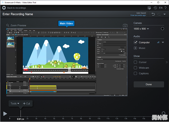 掌握Windows 11屏幕录制的高效方法与实用技巧