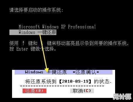 解决Windows无法启动且F8键失效的实用方法指南