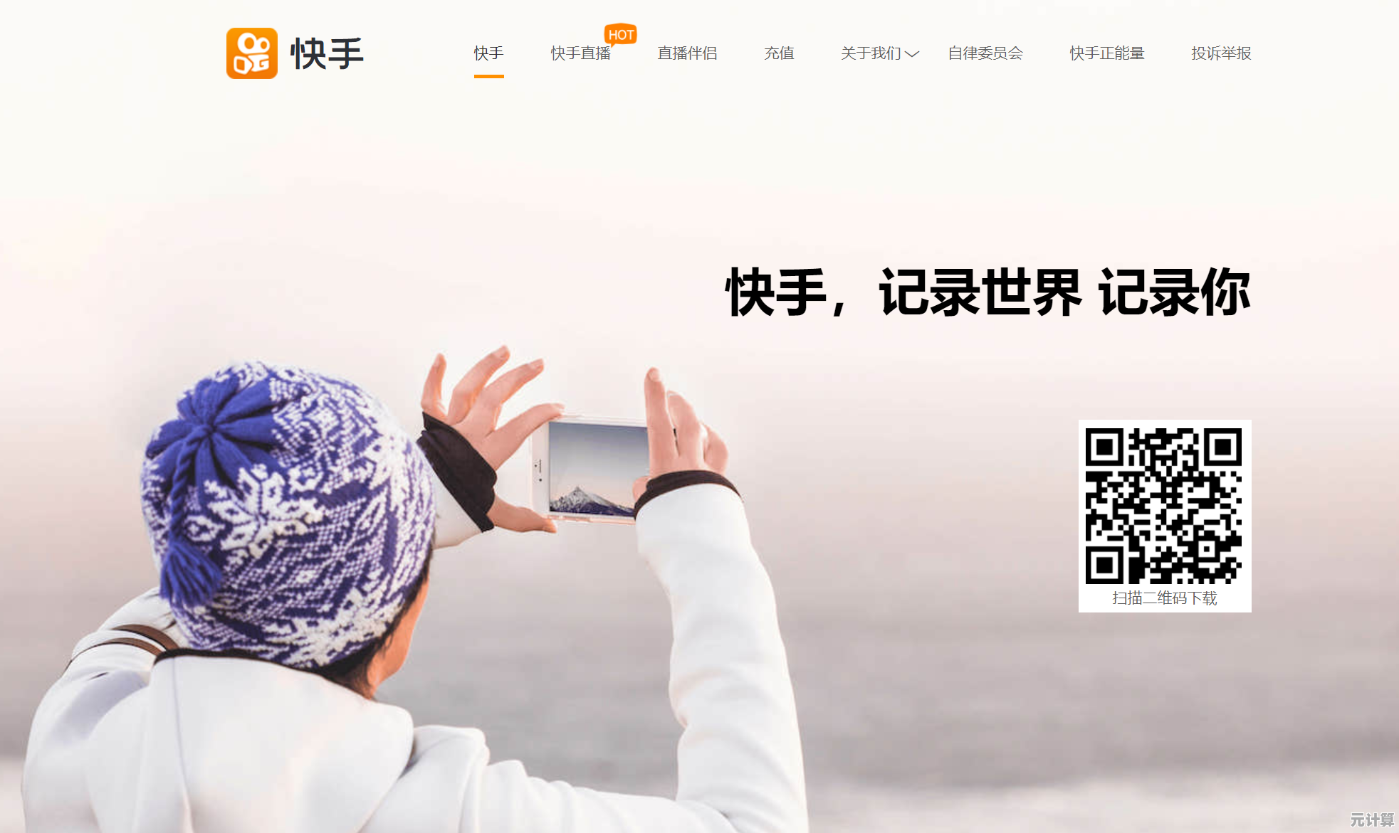 快手APP轻松安装指南：一步到位解决您的安装疑问