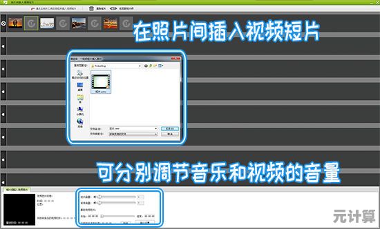 快速上手电子版照片编辑：实用技巧与操作详解