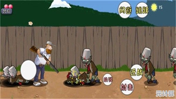 还在为装备搭配烦恼?戴夫大战僵尸重制版》的丰富系统了解一下? 还在为装备搭配烦恼?戴夫大战僵尸重制版》的丰富系统了解一下?