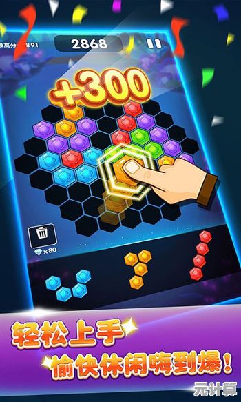 谁说消除游戏太简单？星空消消消'让你体验极致操作！