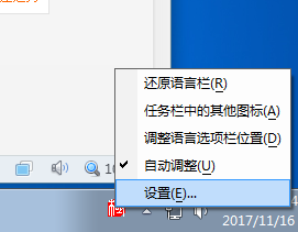 极点五笔输入法：高效打字新选择，让文字输入变得简单快捷！