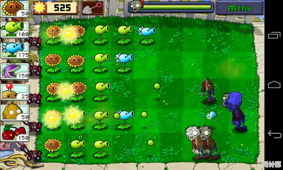 经典塔防不够刺激?植物大战僵尸LG版的高难度关卡你敢来战? 经典塔防不够刺激?植物大战僵尸LG版的高难度关卡你敢来战?
