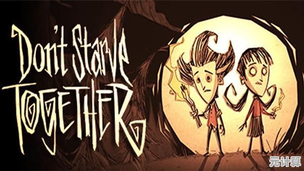 你是否渴望在哥特式画风中挑战生存极限?饥荒正版手游》的精致手绘世界怎能错过? 你是否渴望在哥特式画风中挑战生存极限?饥荒正版手游》的精致手绘世界怎能错过?