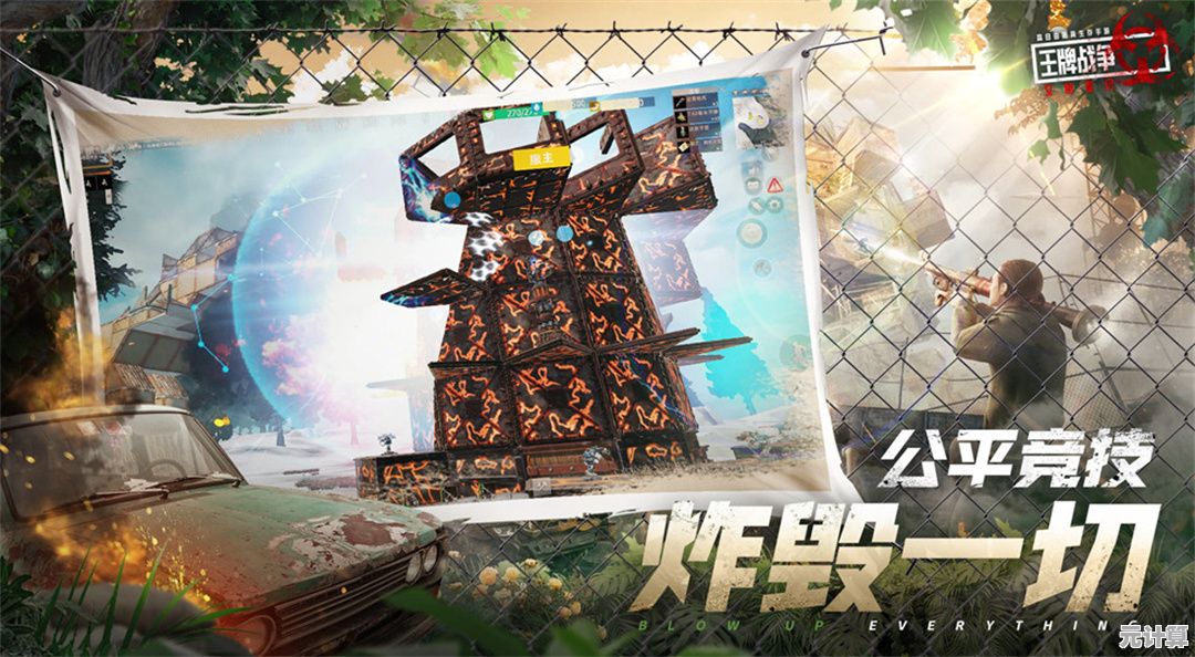 热爱射击生存类游戏?王牌战争体验服带给你极致畅爽体验! 热爱射击生存类游戏?王牌战争体验服带给你极致畅爽体验!