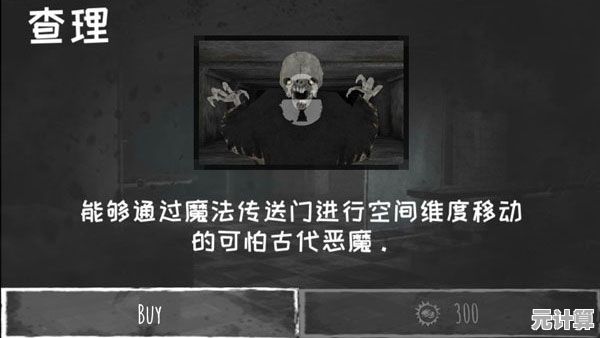 想体验经典恐怖解谜?恐怖之眼老版本不正是你的最佳选择? 想体验经典恐怖解谜?恐怖之眼老版本不正是你的最佳选择?
