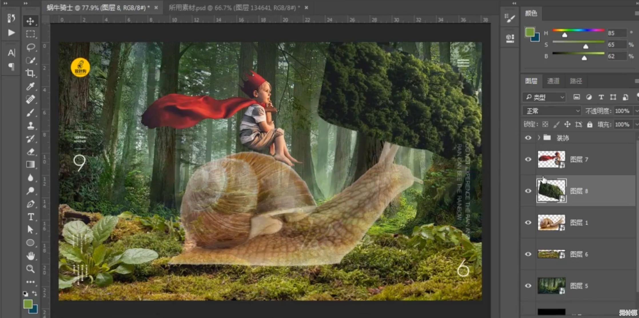 图像处理不再难!简单教程带你下载安装PS,轻松学会实用技巧 图像处理不再难!简单教程带你下载安装PS,轻松学会实用技巧