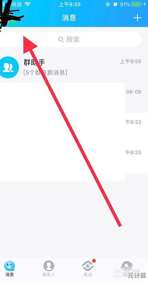 【免费体验】QQ刷赞神器,动态热度瞬间飙升,引爆社交圈! 【免费体验】QQ刷赞神器,动态热度瞬间飙升,引爆社交圈!