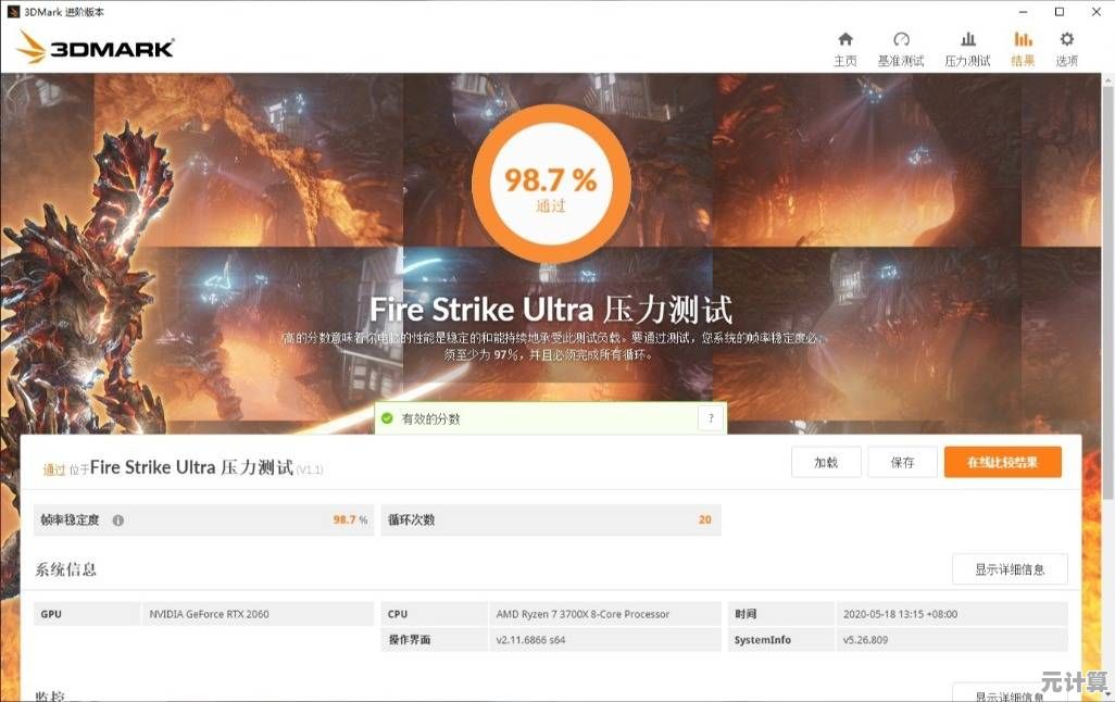 借助天梯图挑选笔记本显卡：释放游戏潜力与流畅画质的终极方案