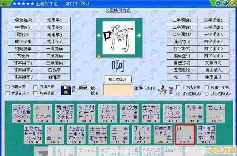 借助紫光拼音输入法,享受流畅打字乐趣,工作效率轻松翻倍 借助紫光拼音输入法,享受流畅打字乐趣,工作效率轻松翻倍