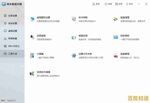 Win11关闭数字强制签名功能：提升硬件灵活性及应用程序安装自主权