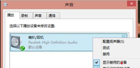 电脑无声怎么办?专家教你一步步排查原因并修复音频故障 电脑无声怎么办?专家教你一步步排查原因并修复音频故障