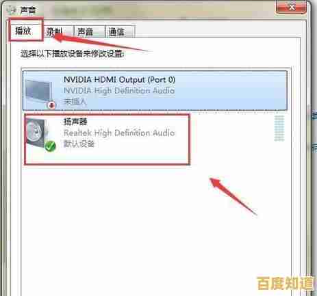 电脑无声怎么办?专家教你一步步排查原因并修复音频故障 电脑无声怎么办?专家教你一步步排查原因并修复音频故障