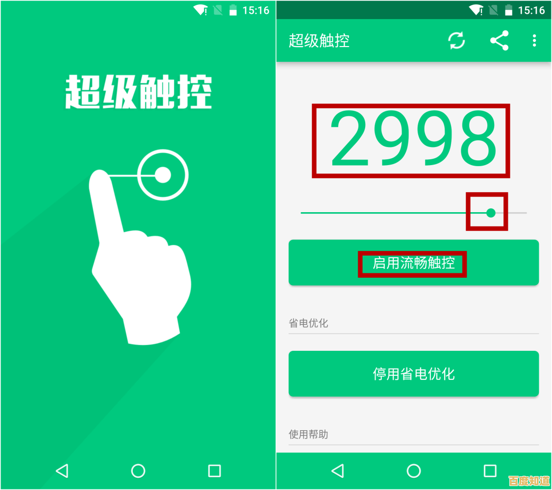 探索Win11任务栏管理器的强大功能，提升您的日常操作流畅度与桌面整洁度