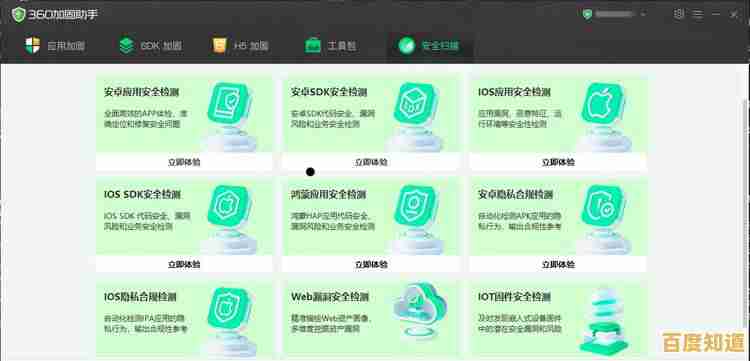全面解析360升级助手的获取途径，确保您的设备高效运行与安全更新