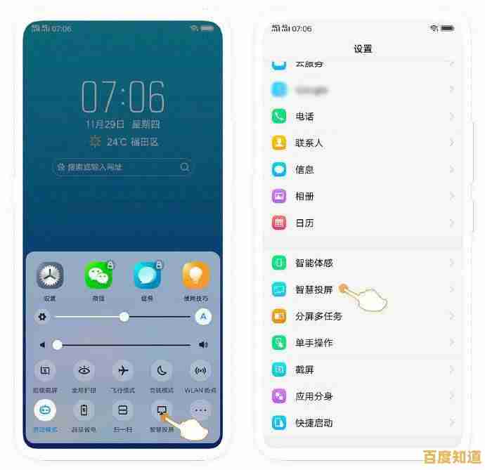 电脑屏幕分辨率全面解析:定制你的最佳视觉设置与观看体验 电脑屏幕分辨率全面解析:定制你的最佳视觉设置与观看体验