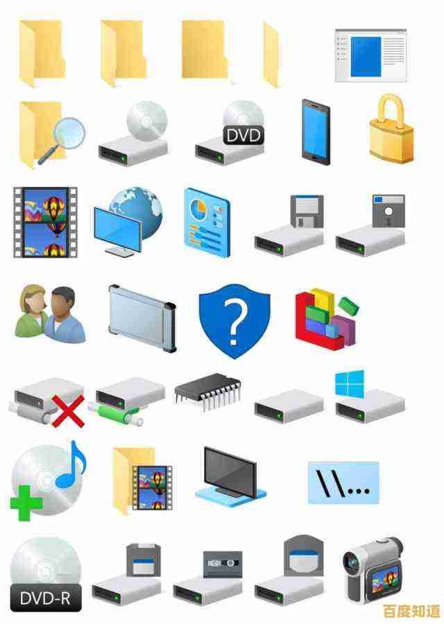 电脑图标:窥见数字领域的大门与隐藏奥秘 电脑图标:窥见数字领域的大门与隐藏奥秘