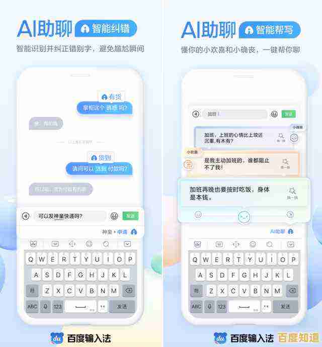 QQ拼音输入法让打字更高效,助您轻松提升输入速度,享受流畅沟通体验! QQ拼音输入法让打字更高效,助您轻松提升输入速度,享受流畅沟通体验!