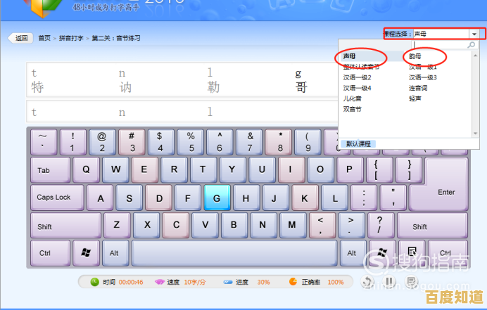QQ拼音输入法让打字更高效,助您轻松提升输入速度,享受流畅沟通体验! QQ拼音输入法让打字更高效,助您轻松提升输入速度,享受流畅沟通体验!