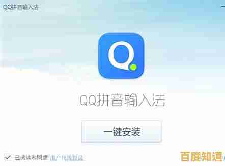 QQ拼音输入法让打字更高效,助您轻松提升输入速度,享受流畅沟通体验! QQ拼音输入法让打字更高效,助您轻松提升输入速度,享受流畅沟通体验!
