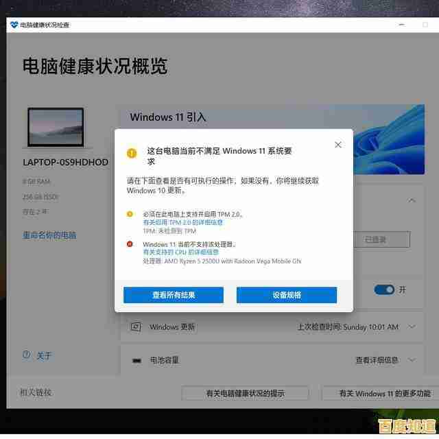 升级Win11遭遇蓝牙设备消失？这些修复方案或许能帮到你