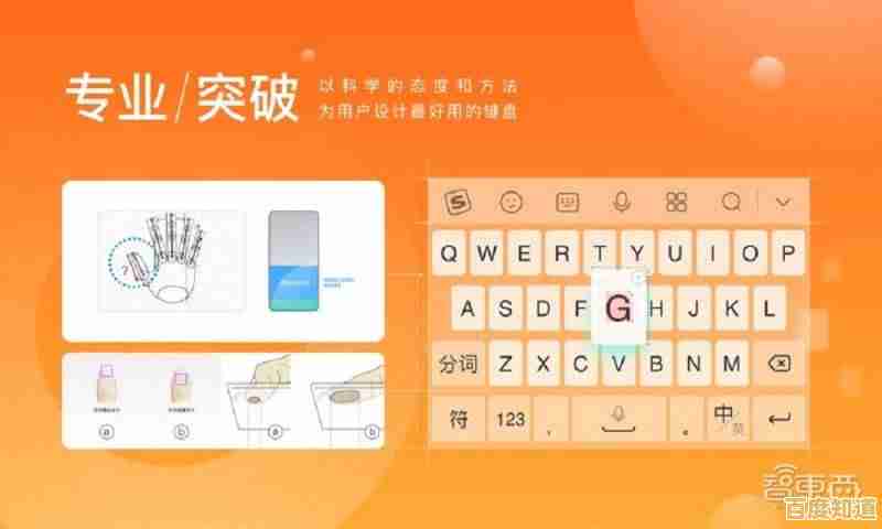 搜狗输入法官方:智能输入新体验,让您的表达更流畅高效 搜狗输入法官方:智能输入新体验,让您的表达更流畅高效