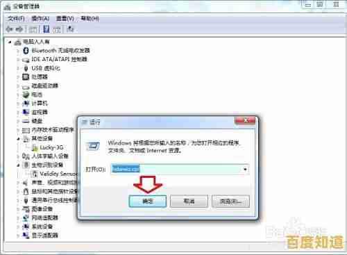 电脑蓝屏故障代码详解:从诊断到修复的全流程手册 电脑蓝屏故障代码详解:从诊断到修复的全流程手册