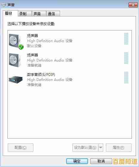Windows 11 最新更新后音量调节按键无响应问题解析 Windows 11 最新更新后音量调节按键无响应问题解析