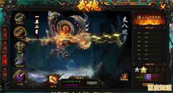 《QQ三国英雄传:烽火乱世中的征战史诗》 《QQ三国英雄传:烽火乱世中的征战史诗》