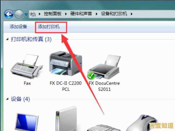 高效解决打印机显示脱机问题:操作指南与常见错误修复方法 高效解决打印机显示脱机问题:操作指南与常见错误修复方法