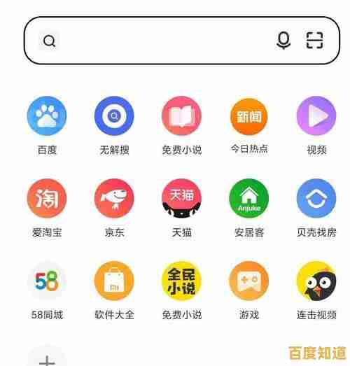 探索最佳手机浏览器：让您的移动上网体验更流畅高效
