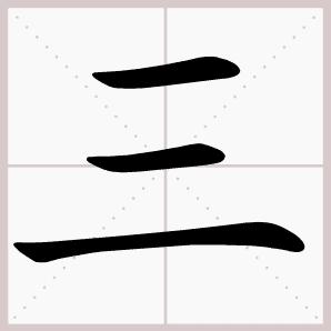 未来手写电脑：创新科技如何重塑我们的书写与交互体验