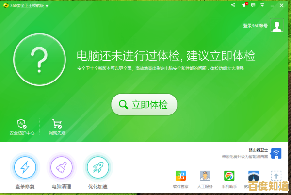 掌握360手机杀毒软件:提升设备安全的关键步骤与解析 掌握360手机杀毒软件:提升设备安全的关键步骤与解析